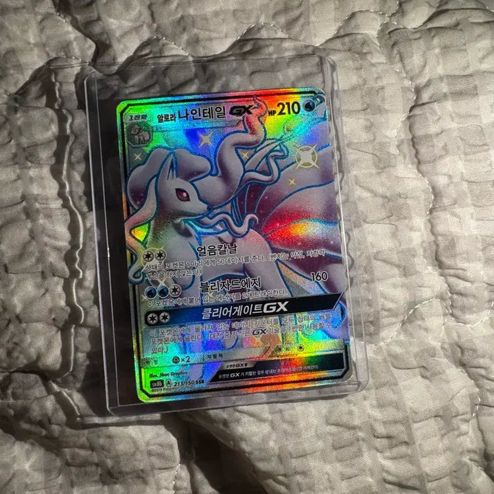 [BUNJANG] Pokemon Alolan Ninetales GX SSR Card / 포켓몬 알로라 나인테일 GX SSR