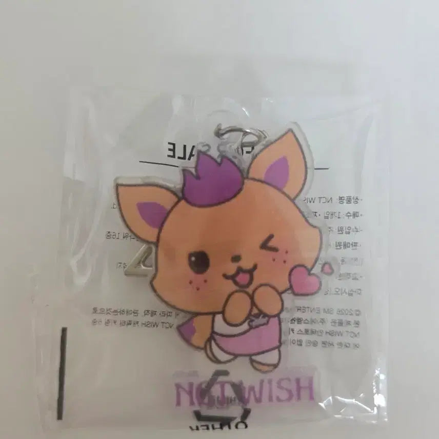 [BUNJANG] NCT WISH Seven Eleven Matcha Yogurt Siu Ning Doll Keychain / NCT WISH DOLL 세븐일레븐 말차요거트 키링 시오닝