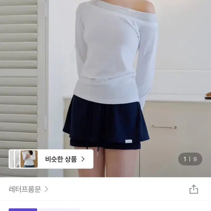 [BUNJANG] Letter From Moon Layered One-Shoulder T-Shirt White (New) / 레터프롬문 레이어드 원숄더 티셔츠 화이트 (새상품)