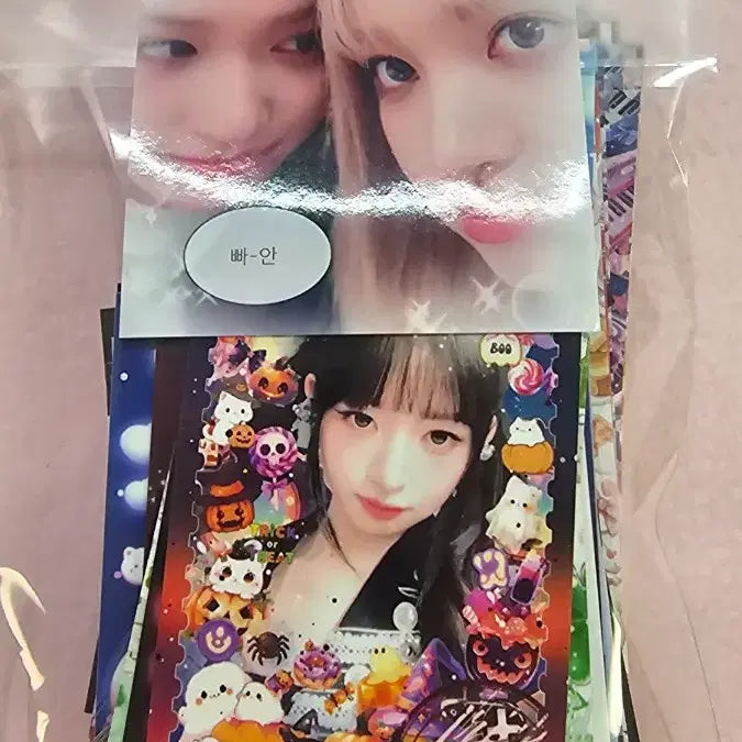 [BUNJANG] IVE Unsealed Album / 배포)아이브 개봉앨범