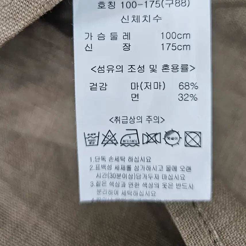 [BUNJANG] COUPS Linen One-Piece Dress (New with Tags) / A4404  린넨  원피스 (COUPS)택ㅇ미착용