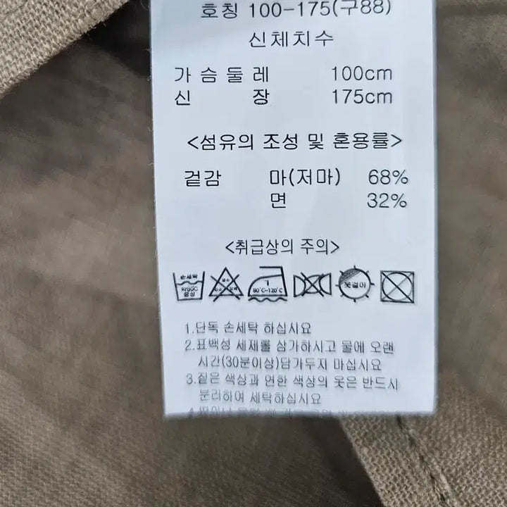 [BUNJANG] COUPS Linen One-Piece Dress (New with Tags) / A4404  린넨  원피스 (COUPS)택ㅇ미착용
