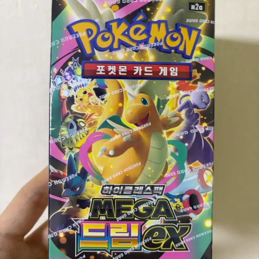 [BUNJANG] Mega Dream EX Box / 메가드림ex 박스 판매