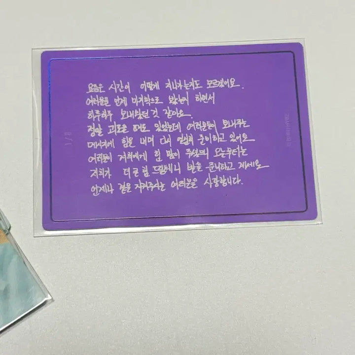 [BUNJANG] BTS Special Mini Photocard Jimin Bundle Set / 방탄 소우주 미니포카 지민 스폐셜(일괄)