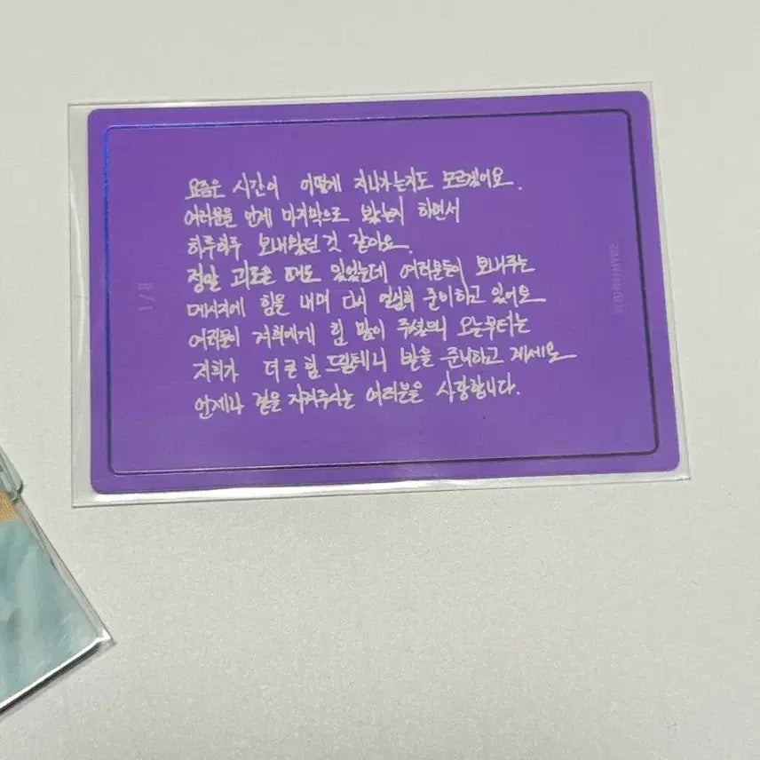 [BUNJANG] BTS Special Mini Photocard Jimin Bundle Set / 방탄 소우주 미니포카 지민 스폐셜(일괄)