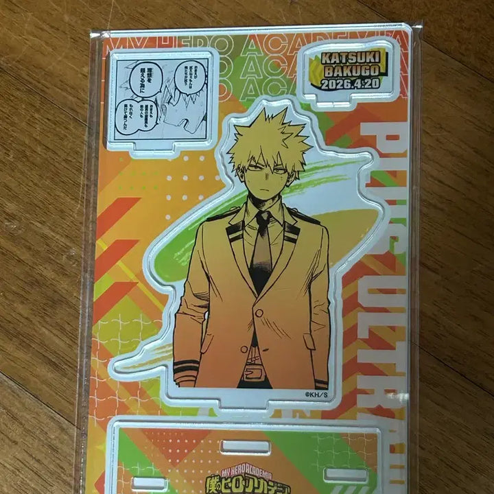 [BUNJANG] Bakugo 2026 Birthday Diorama Acrylic Stand / 바쿠고 2026 생일 디오라마 아크릴