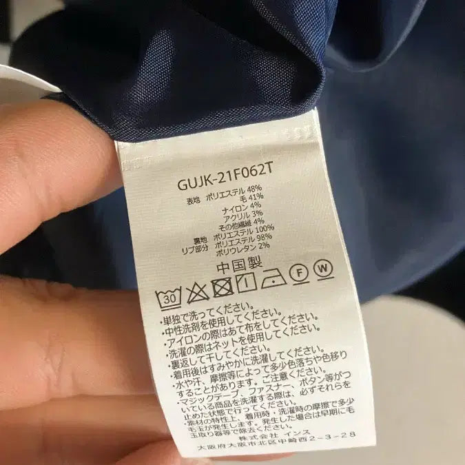 [BUNJANG] Adidas Navy Windbreaker Jacket XL (110) / 아디다스 네이비 바람막이 2xl 110 팝니다