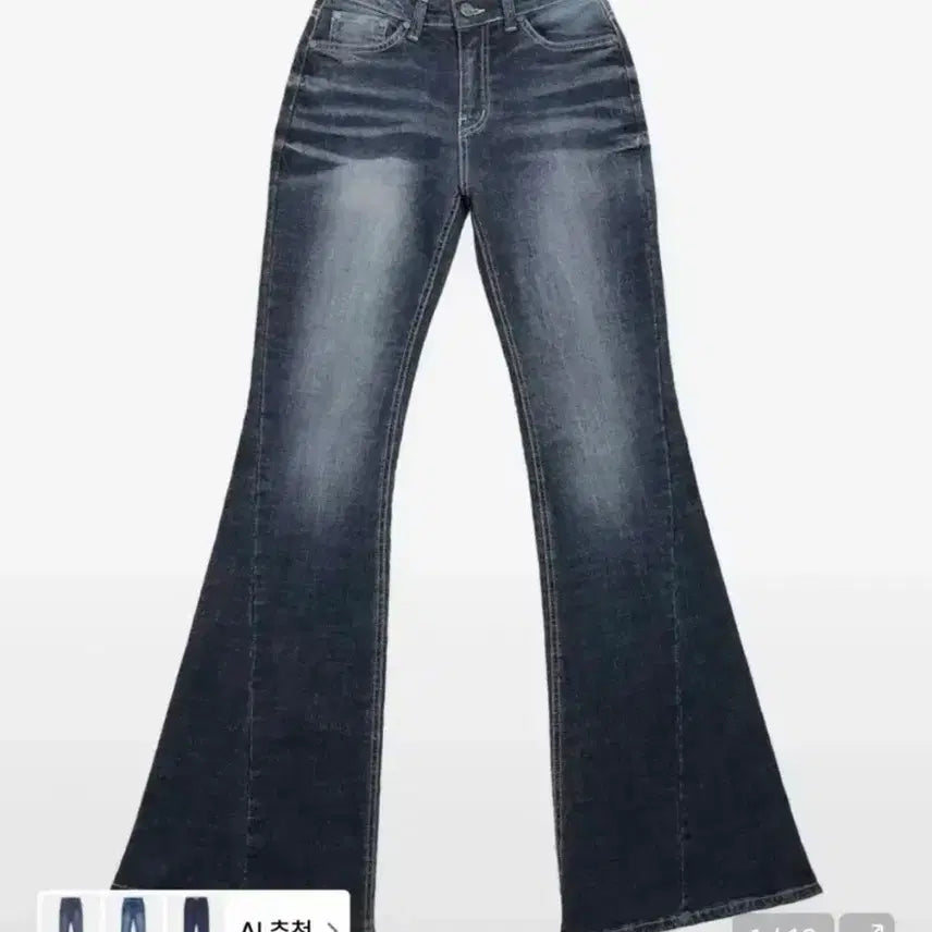 [BUNJANG] Synergy Cat Washing Bootcut Jeans / (택있는 새상품)시너진 캣워싱 부츠컷