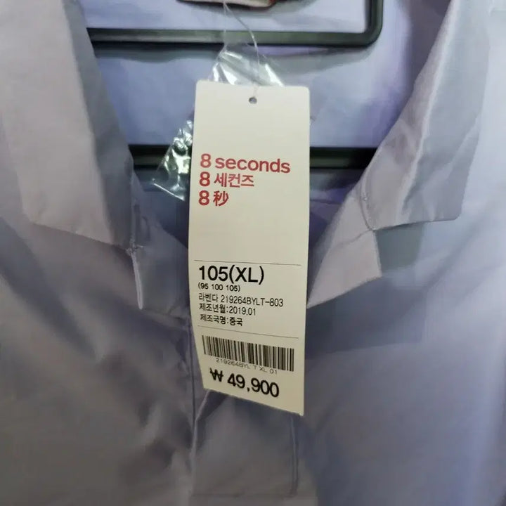 [BUNJANG] Eight Seconds Oversized Fit Button-Front Shirt / 새거 오버핏L 에잇세컨즈 반단추 셔츠