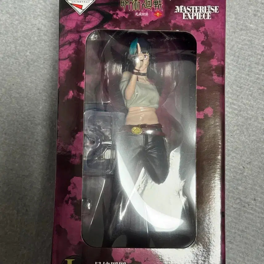 [BUNJANG] Hoshi Kirara Figure (Unsealed) / 호시 키라라 I상 피규어(개봉품)