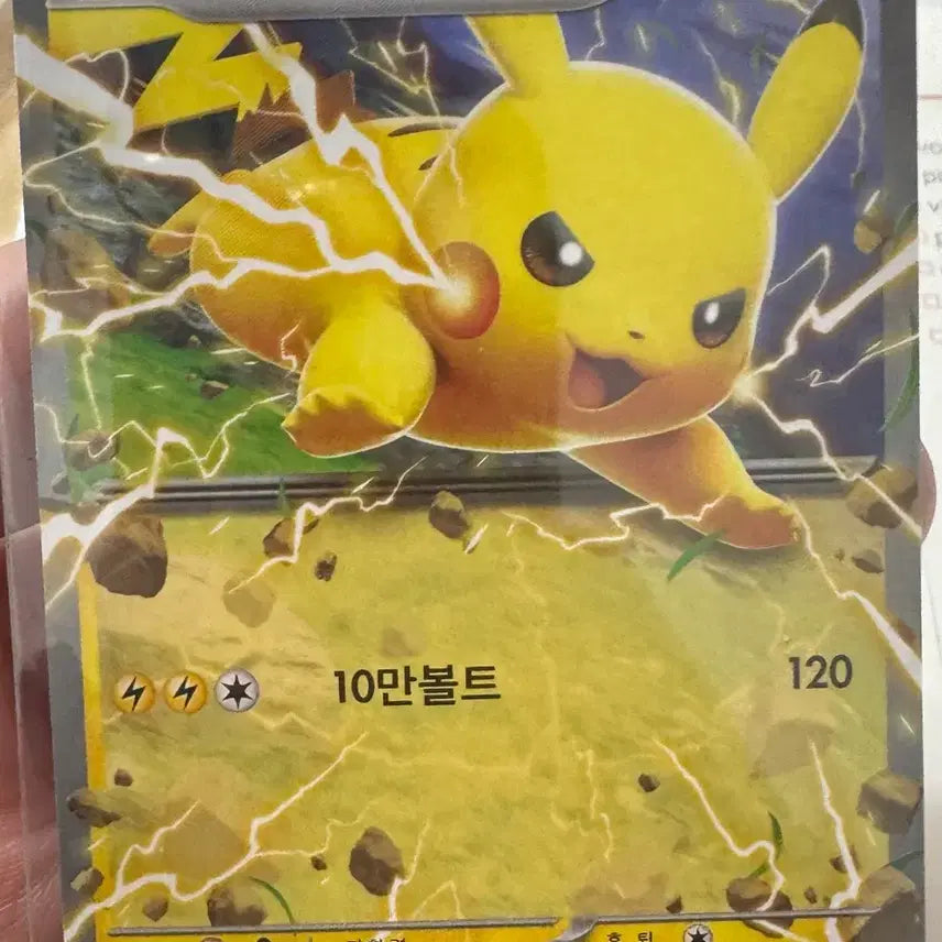 [BUNJANG] Pokemon Pikachu ex 100 Card Deck / 포켓몬 카드 피카츄 ex 100덱