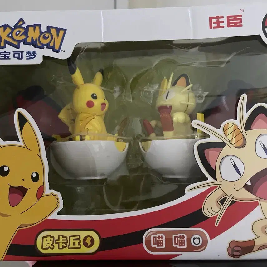 [BUNJANG] Pokemon Pikachu &amp; Meowth Figure Set / 포켓몬 피카츄&amp;나옹 피규어 세트