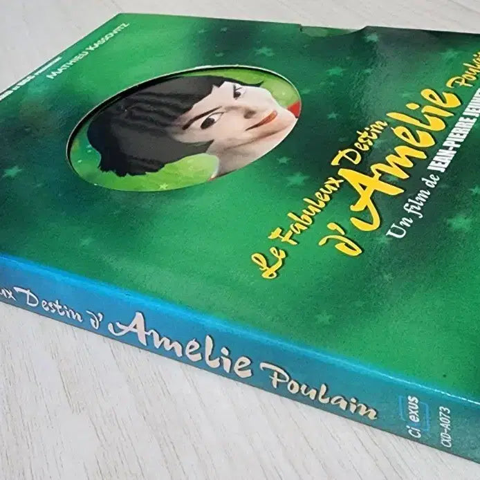 [BUNJANG] Amelie DVD - 2 Disc Set / [DVD]  영화 <아멜리에> | 2 Disc 구성