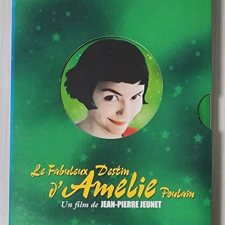 [BUNJANG] Amelie DVD - 2 Disc Set / [DVD]  영화 <아멜리에> | 2 Disc 구성