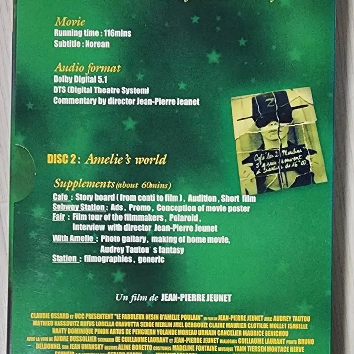 [BUNJANG] Amelie DVD - 2 Disc Set / [DVD]  영화 <아멜리에> | 2 Disc 구성