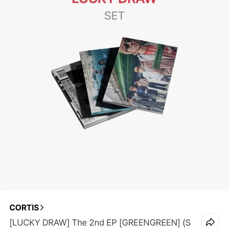 [BUNJANG] Cortis Lucky Draw Martin Eom Seong Hyeon Album / 코르티스 cortis 럭드 앨범 lucky draw martin 엄성현