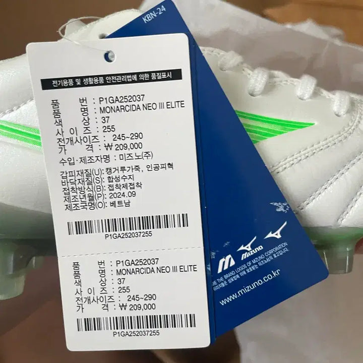 [BUNJANG] Mizuno Monarcida Neo 3 Elite FG Soccer Cleats (255) / 미즈노 모나르시다 네오3 엘리트 255