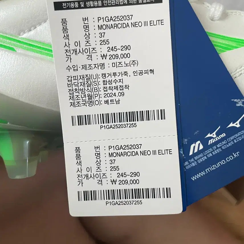 [BUNJANG] Mizuno Monarcida Neo 3 Elite FG Soccer Cleats (255) / 미즈노 모나르시다 네오3 엘리트 255