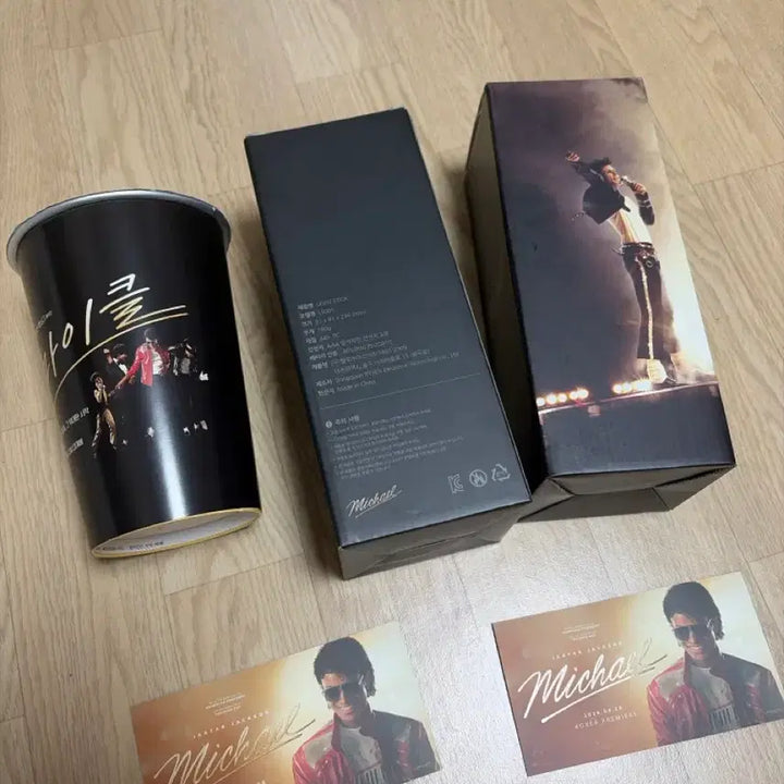 [SOLD OUT] 마이클 영화 시사회 응원봉, 티켓 판매합니다