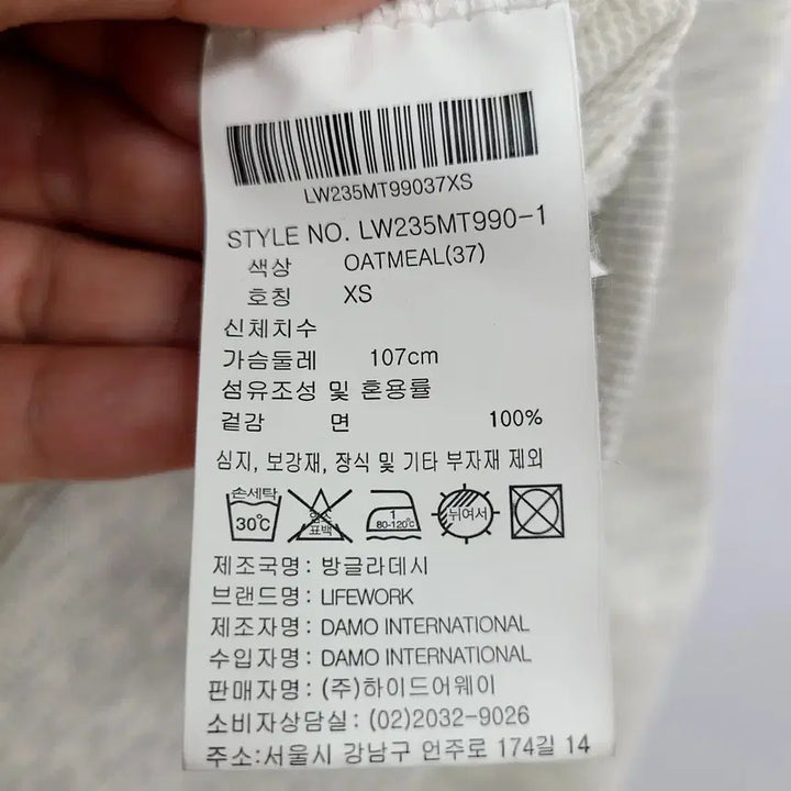 [BUNJANG] LifeWork "Radok" Puppy Printing Sweatshirt (Unisex, XS) / 라이프워크 라독 프린팅 맨투맨/남여공용/XS/앨리스/1220
