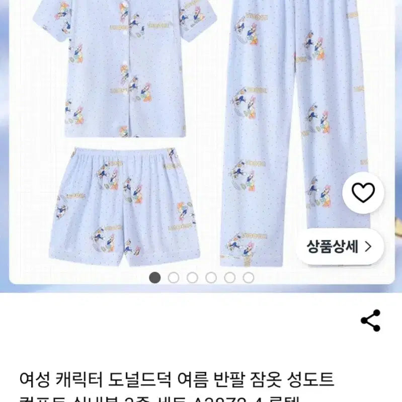 [BUNJANG] Donald Duck 3-Piece Pajama Set (Free Size) / 도널드덕 3종세트 잠옷