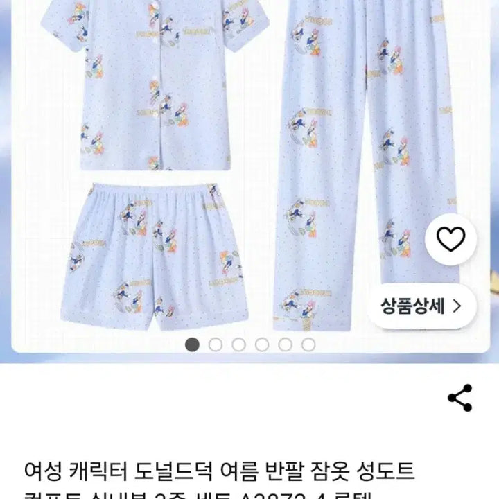 [BUNJANG] Donald Duck 3-Piece Pajama Set (Free Size) / 도널드덕 3종세트 잠옷