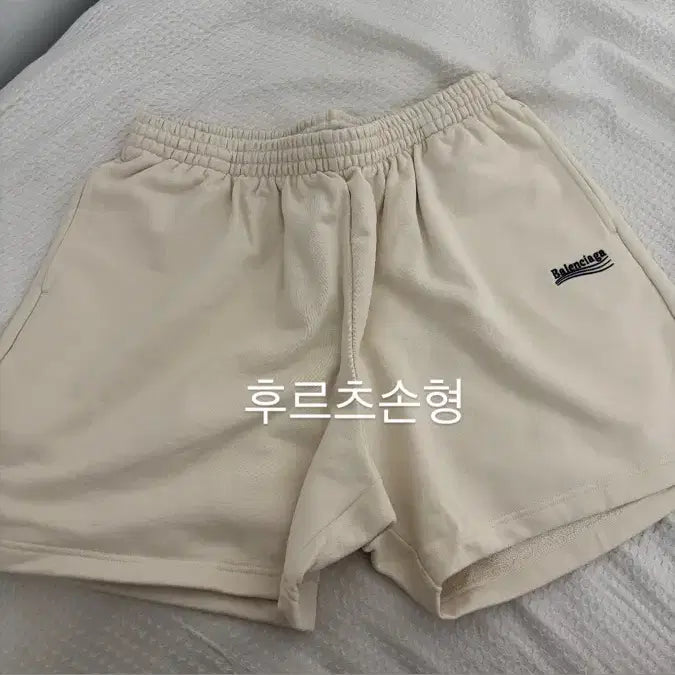 [BUNJANG] Balenciaga Political Shorts (XL) / [XL] 발렌시아가 폴리티컬 쇼츠 반바지 새상품