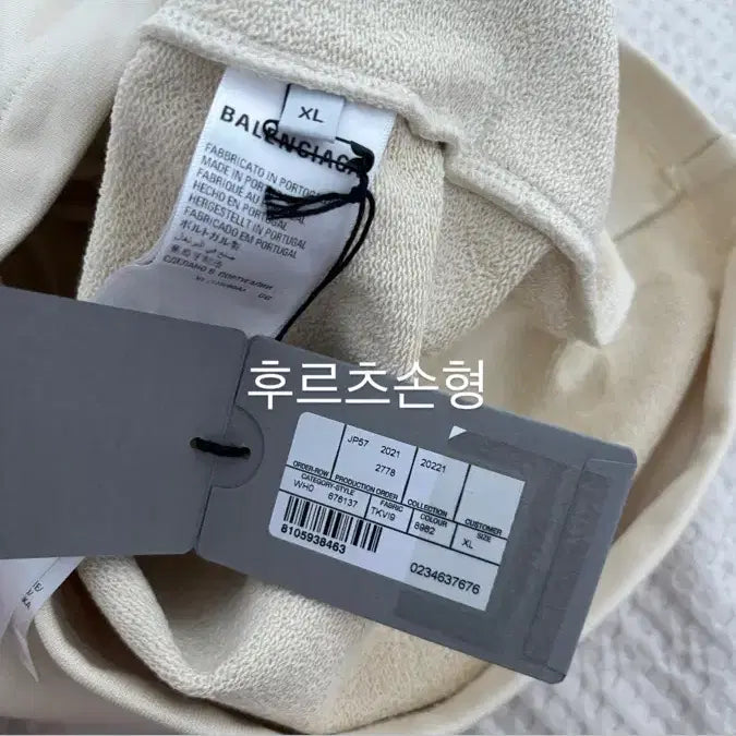 [BUNJANG] Balenciaga Political Shorts (XL) / [XL] 발렌시아가 폴리티컬 쇼츠 반바지 새상품