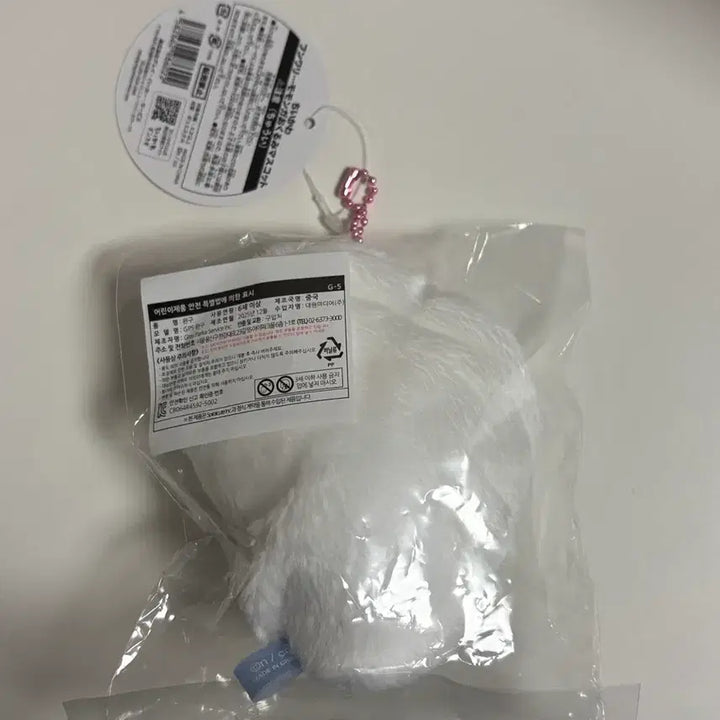[BUNJANG] Chiikawa Momonga Pouch Doll Mascot (Sealed) / 치이카와 포대기 모몽가 인형 마스코트 미개봉 새제품