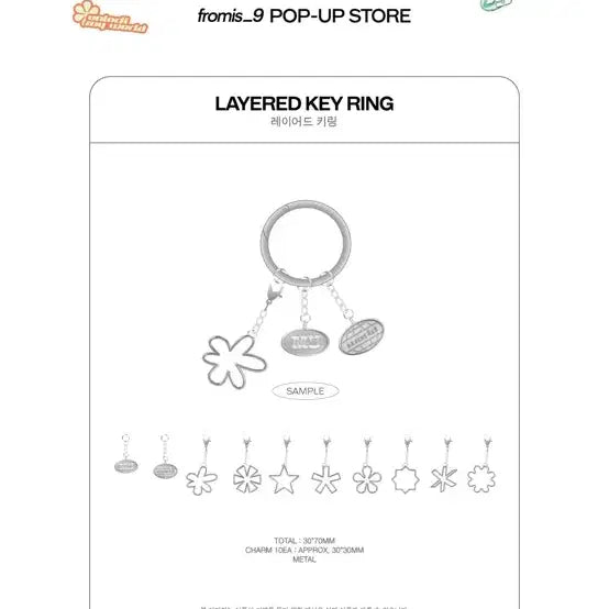 [BUNJANG] fromis_9 Unlock My World Unsealed Keychain / 프로미스나인 키링 미개봉