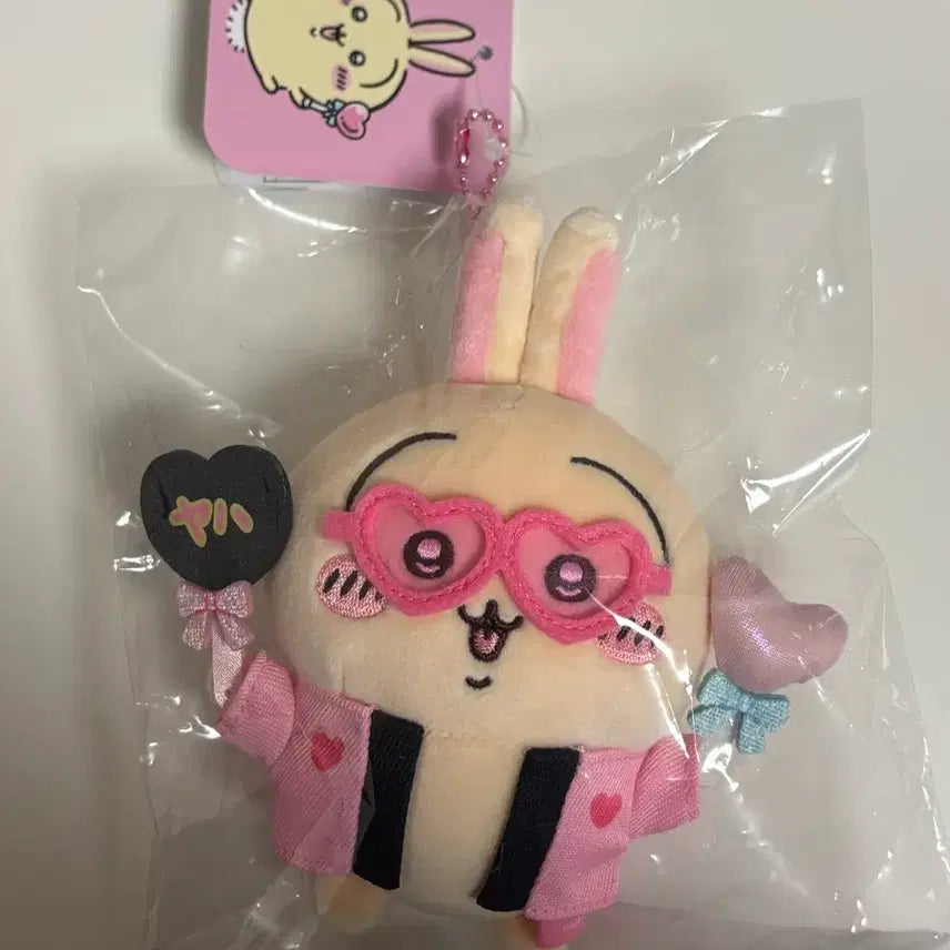 [BUNJANG] Chiikawa Cheer Squad Otaku Usagi Plush Mascot (Sealed) / 치이카와 응원단 오타쿠 우사기 인형 마스코트 미개봉 새제품