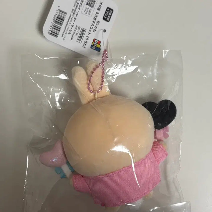 [BUNJANG] Chiikawa Cheer Squad Otaku Usagi Plush Mascot (Sealed) / 치이카와 응원단 오타쿠 우사기 인형 마스코트 미개봉 새제품