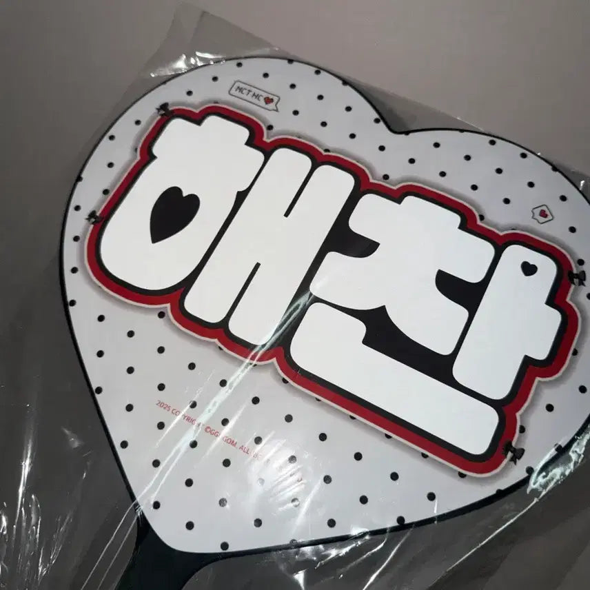 [BUNJANG] NCT 127 NCT DREAM Haechan Uchiwa Fan / 엔시티127 엔시티드림 해찬 우치와 양도