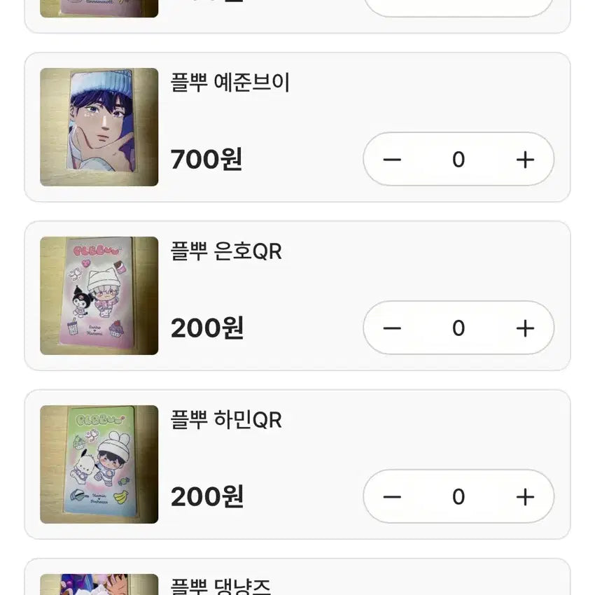 [BUNJANG] P.L.E.A.S.E Photocard Bundle Set / 플레이브 포카 정리 앨포 / 미공포