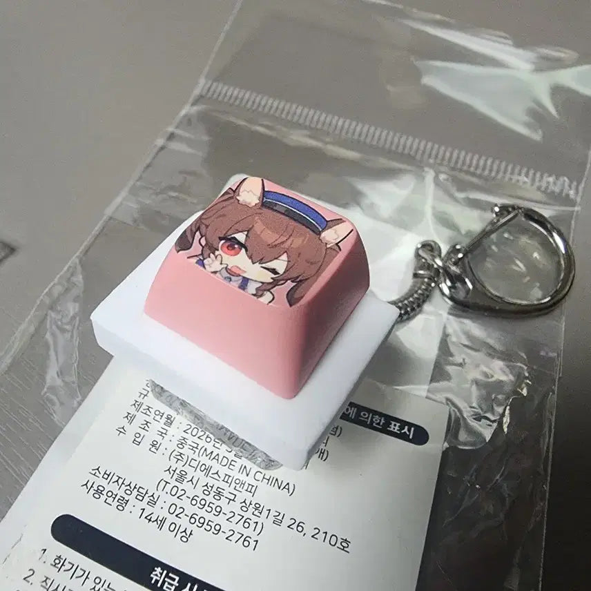 [BUNJANG] Endfield GS25 Collaboration Keycap Keyring Zilberta / 엔드필드 GS25 콜라보 키캡 키링 질베르타