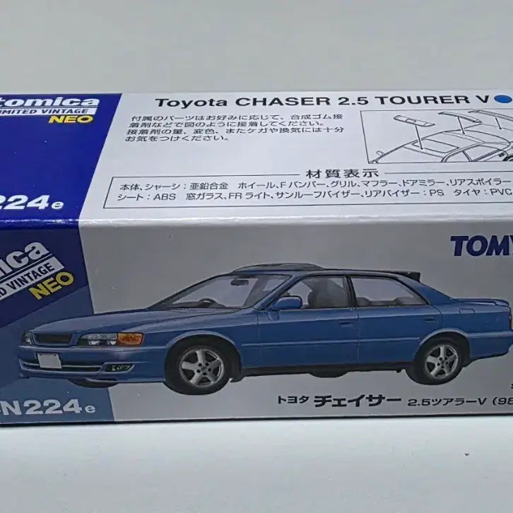[BUNJANG] Toribin 1/64 Toyota Chaser Die-cast Model / 1/64 다이캐스트 토리빈 도요타 체이서