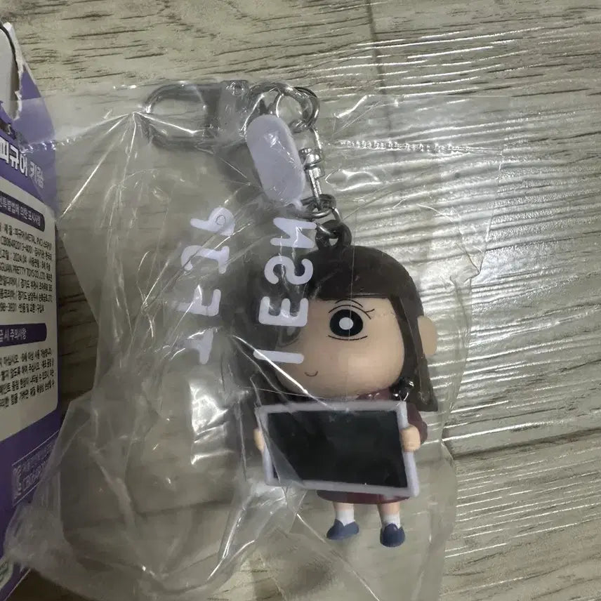 [BUNJANG] Crayon Shin-chan MBTI Gacha Keyring Suzhi / 짱구는 못말려 mbti 가챠 수지