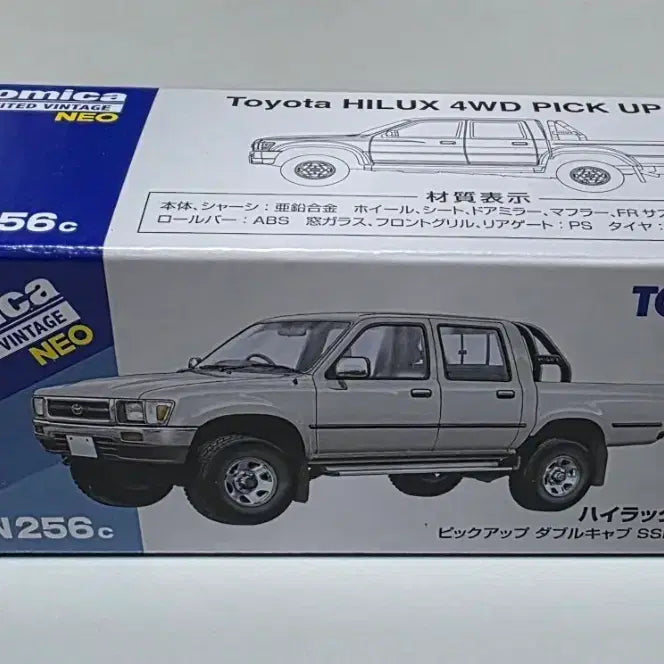 [BUNJANG] Torybin Hi-Lux 1/64 Die-cast Model / 1/64 다이캐스트 토리빈 하이럭스