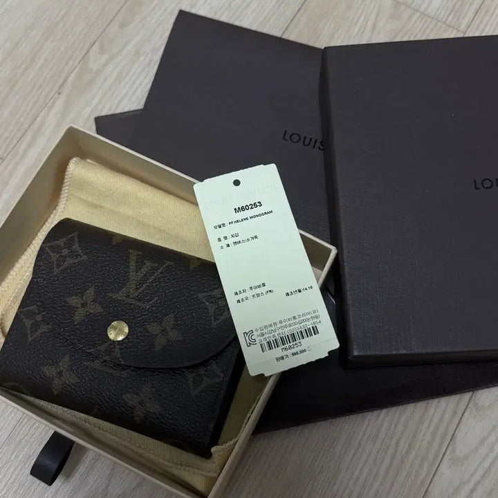 [BUNJANG] Louis Vuitton Elen Wallet / 루이비통 엘렌월릿