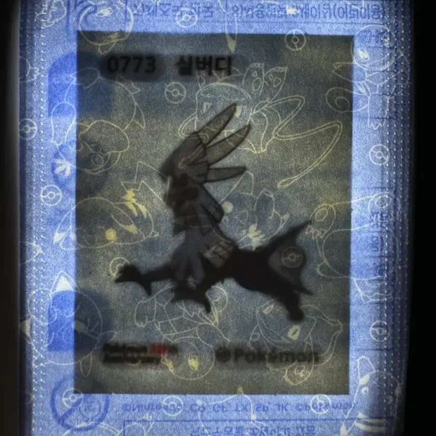 [BUNJANG] Pokemon 30th Anniversary Silverdi Ttibusil (Quantity 2) - Sealed / 미개봉 포켓몬 30주년 실버디 띠부씰