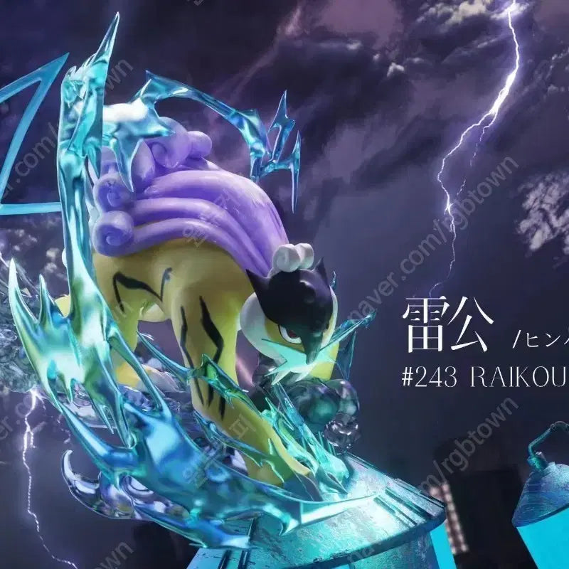 [BUNJANG] Lico (라이코) Entei Sealed Resin Figure / zxz라이코 미개봉 포켓몬 레진 피규어