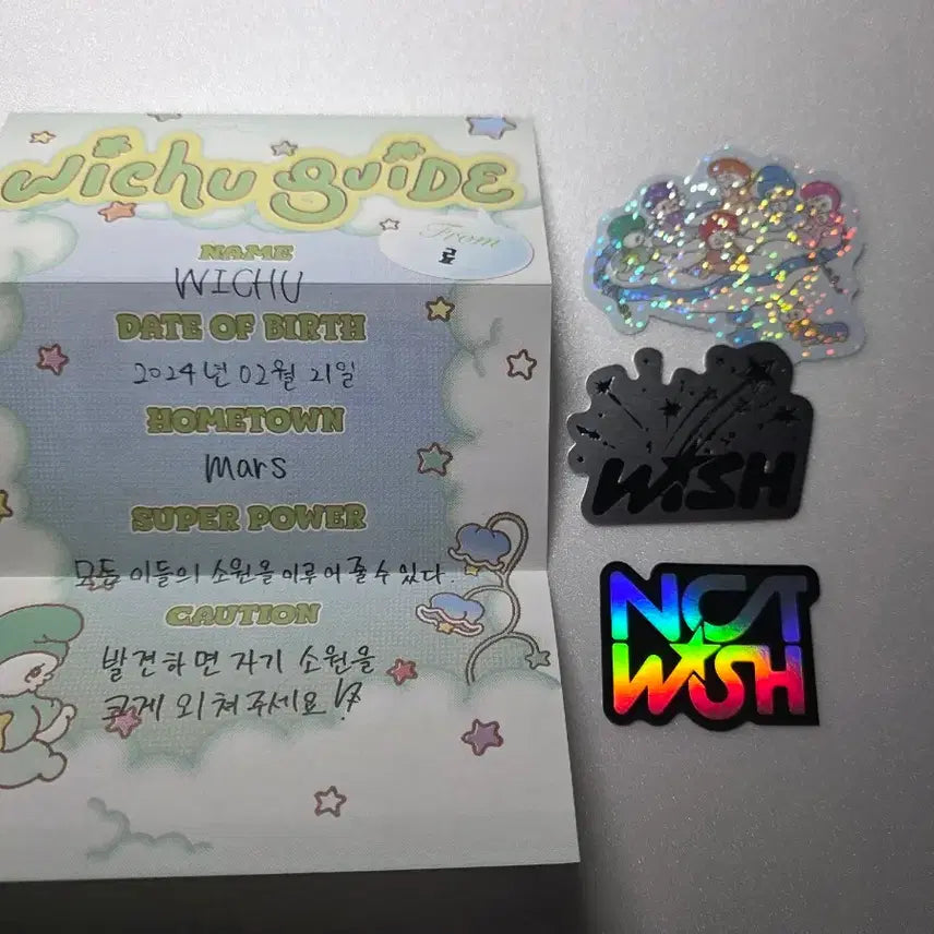 [BUNJANG] NCT WISH Ryo Wichu Guide + Sticker Set / 엔시티 위시 료 위츄 가이드 + 스티커 세트