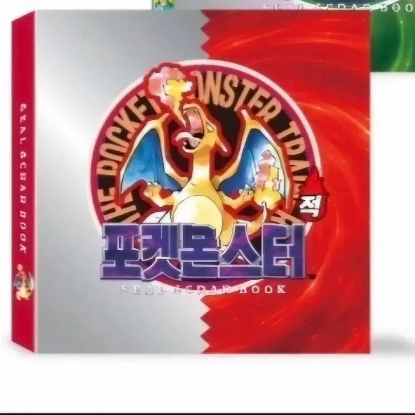 [BUNJANG] Pokemon 30th Anniversary Bakery Limited Edition Charmander Sticker Book / 포켓몬 30주년 삼립 리자몽 띠부씰북