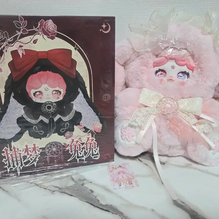 [BUNJANG] Bella 600 Pink Rabbit Plush Toy / 벨라 600 핑크