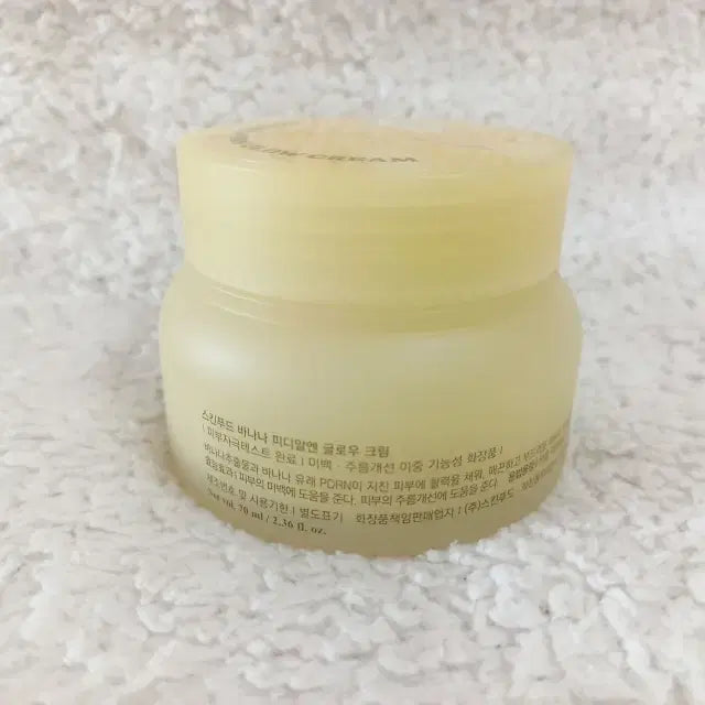 [BUNJANG] Skinfood Banana PDRN Glow Cream 70ml / 스킨푸드 바나나 피디알엔 글로우 크림 70ml
