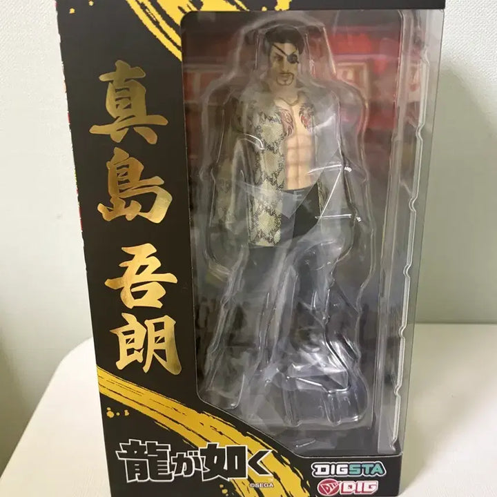 [BUNJANG] Digsta Gorō Majima Figure (Yakuza Series) - Sealed / 미개봉 용과 같이 마지마 고로 피규어 digsta