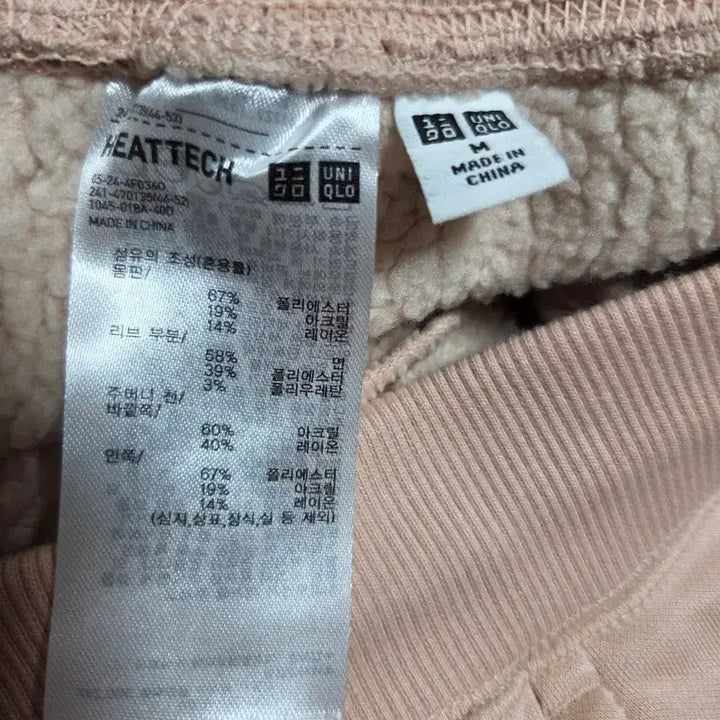 [BUNJANG] Uniqlo Women&