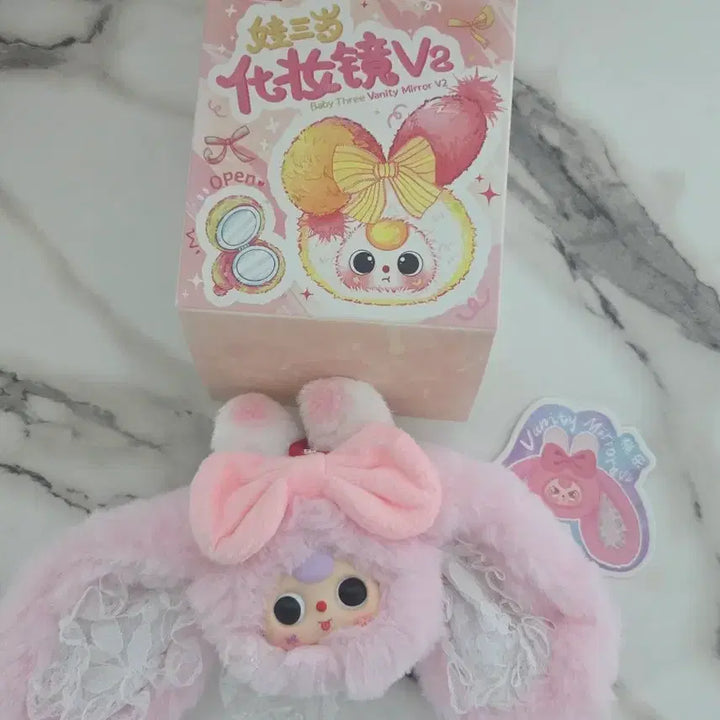 [BUNJANG] Baby Three Mirror Pouch V2 Pink / Baby Three 거울 V2 핑크 파우치