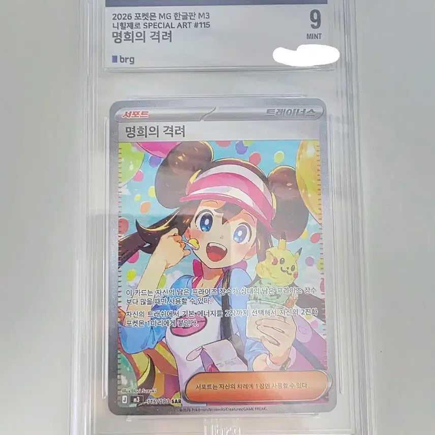 [BUNJANG] Pokemon Card &