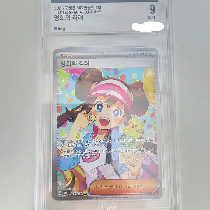 [BUNJANG] Pokemon Card &